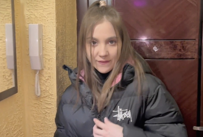 Маленькая грудь