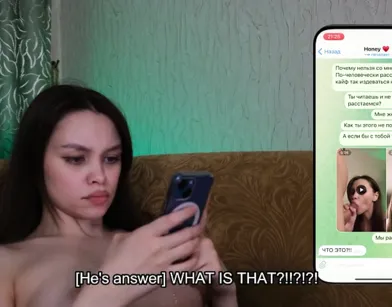 Трахнулась с другом и поделилась видео с парнем